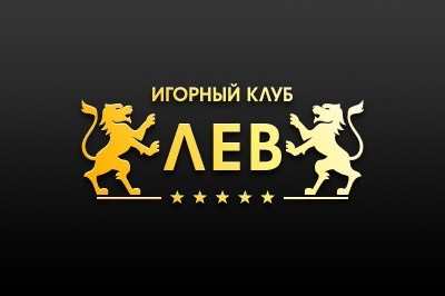 Преимущества игры на сайте casino Lev
